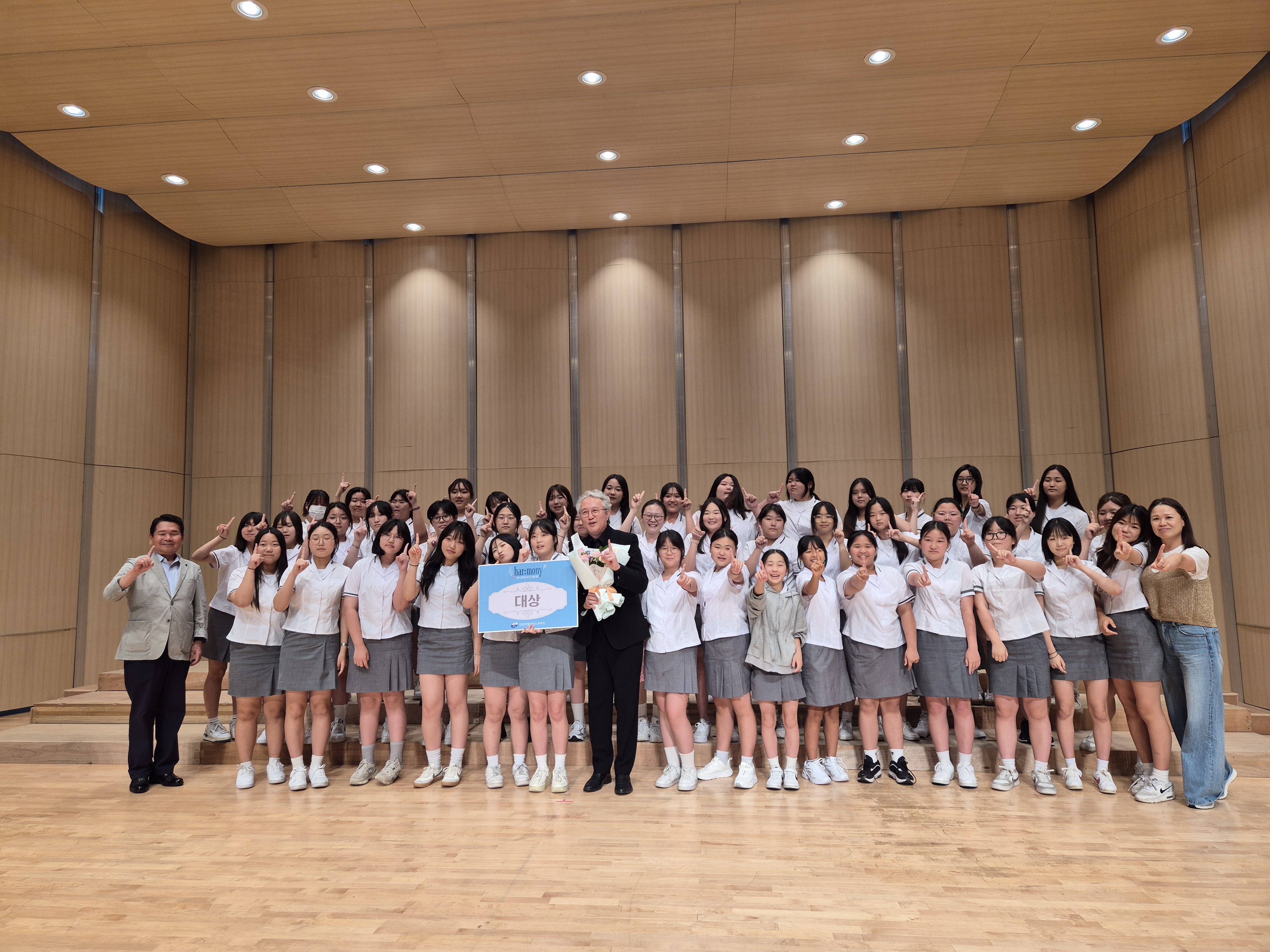 2025 강원 학생 하모니 합창 페스티벌 대상 수상 사진