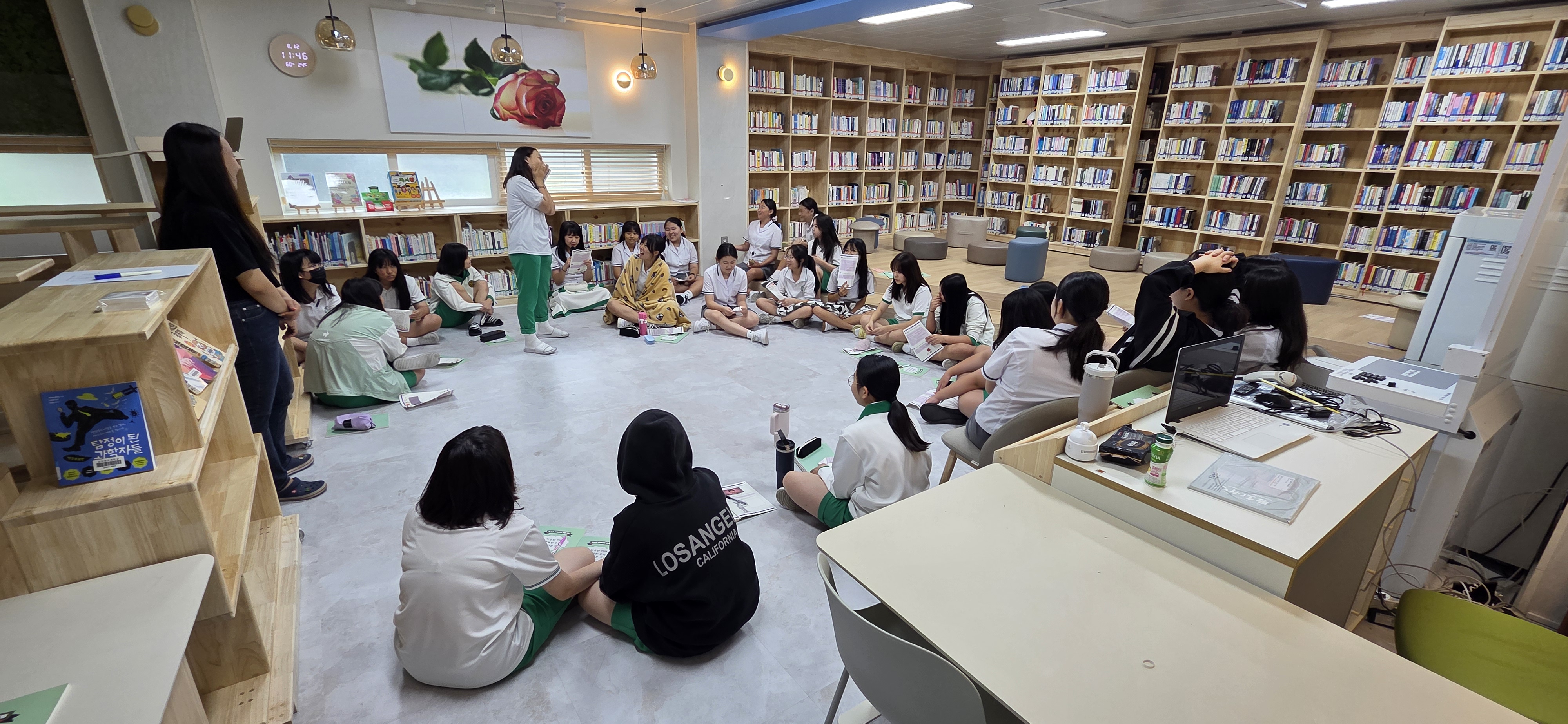 인성 교육을 위한 청소년 언어 개선 프로그램 사진