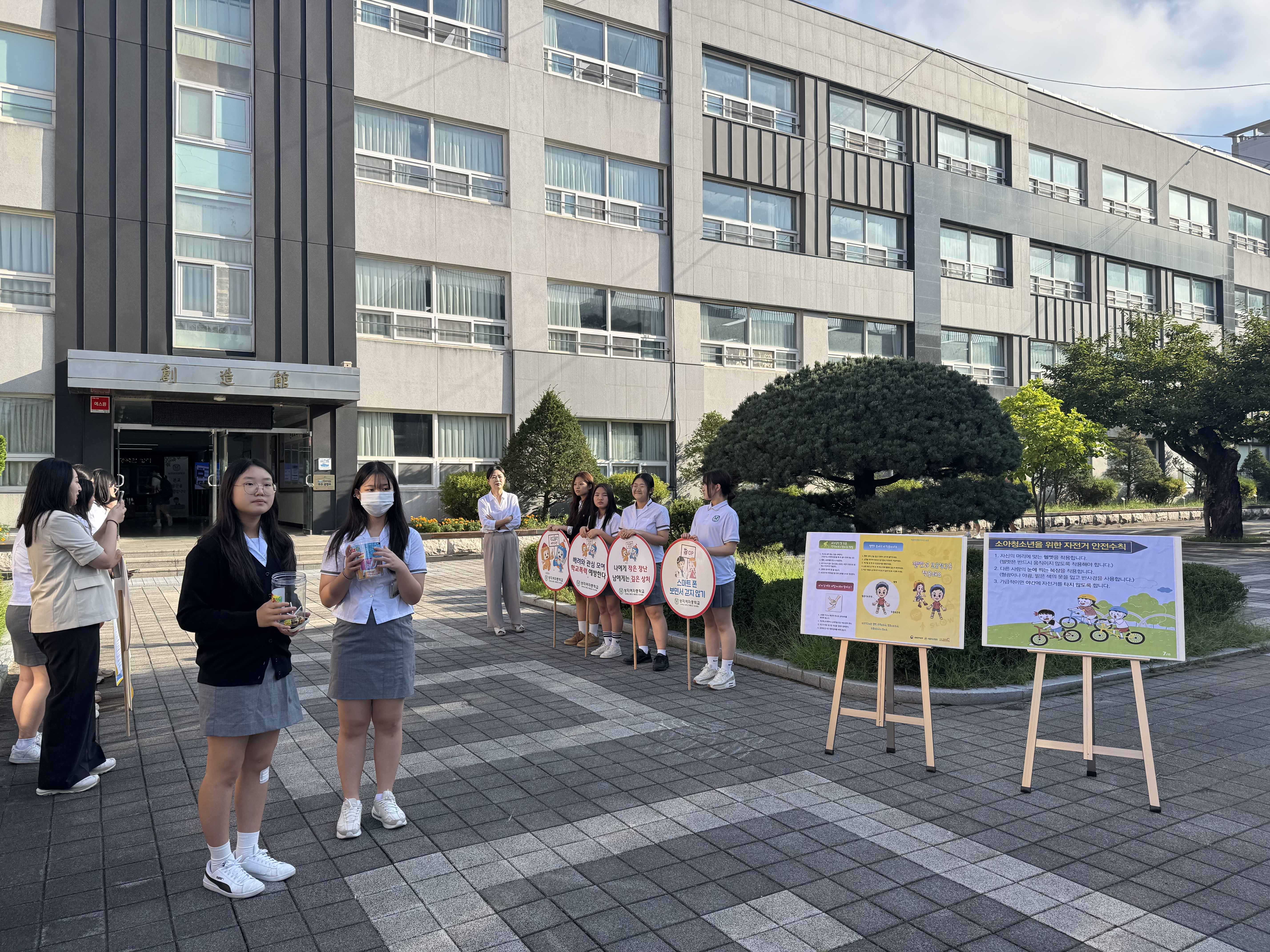 2025년 2학기 안전지킴이 교통안전 캠페인 사진