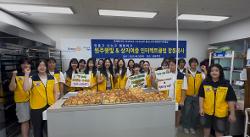 2025년도 2학기 인터렐트 제빵 만들기 기부 봉사 사진