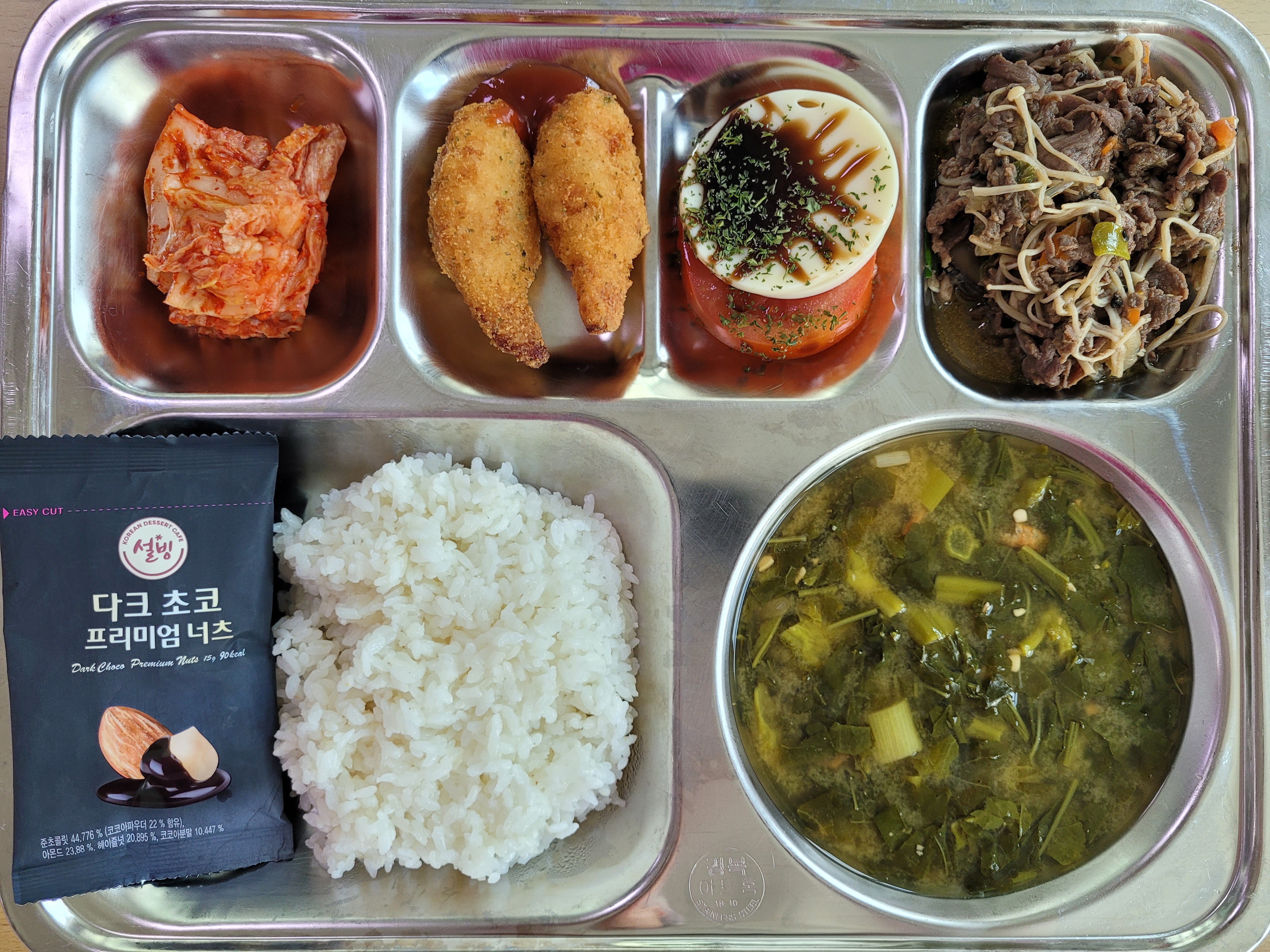 2026.03.23 급식 사진입니다. 사진