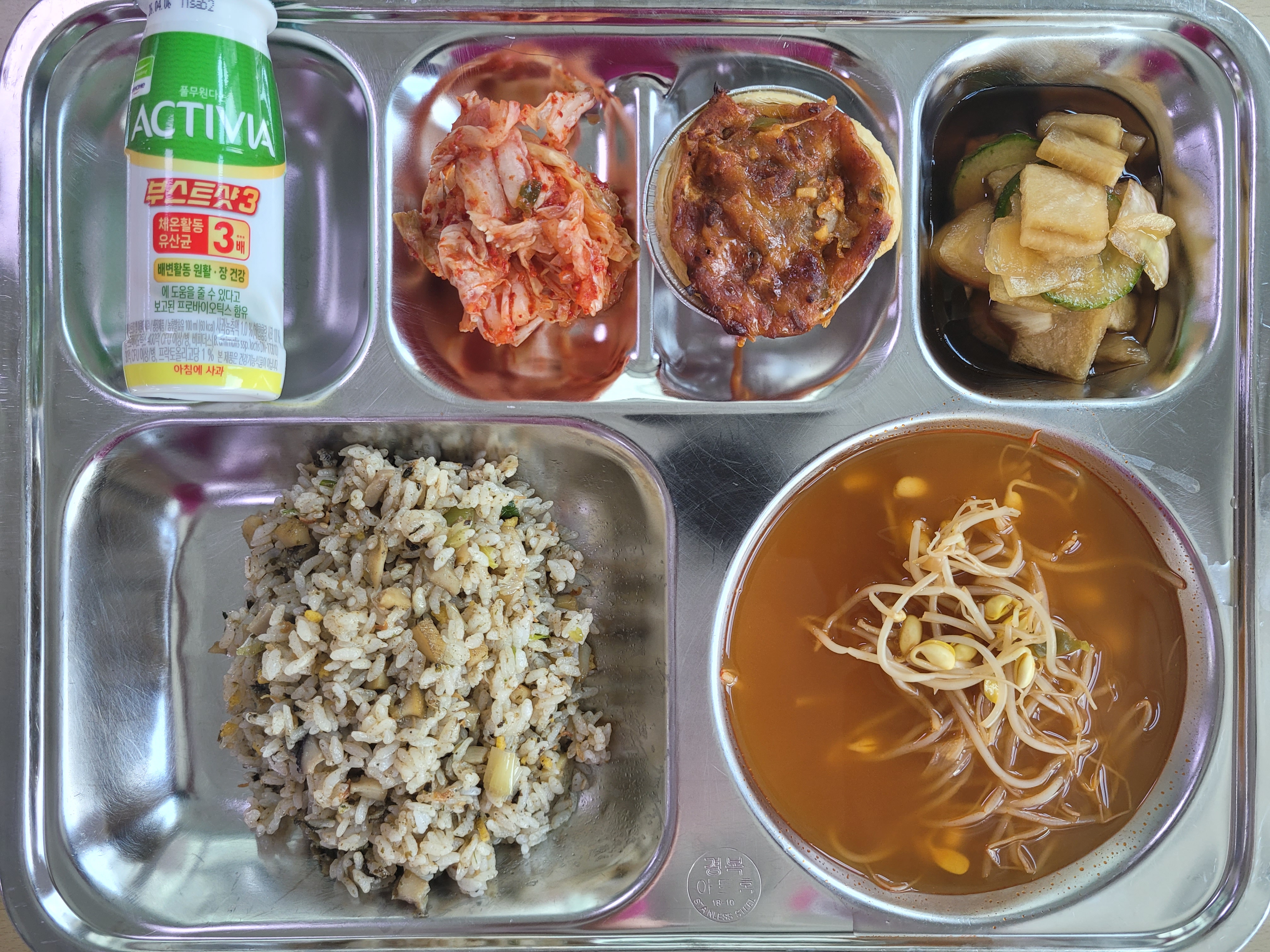 2026.03.25 급식 사진입니다. 사진