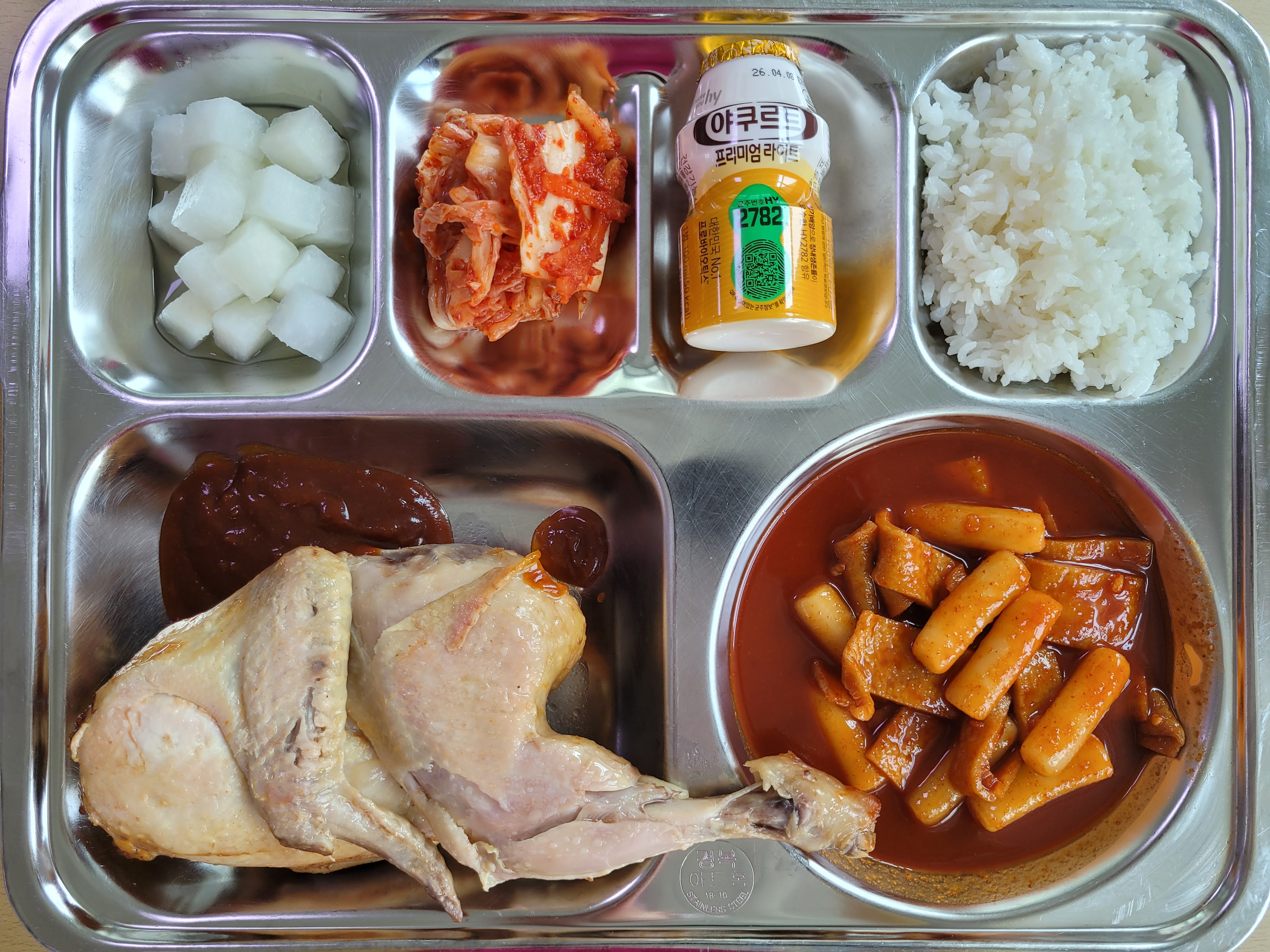 2026.03.27 급식 사진입니다. 사진