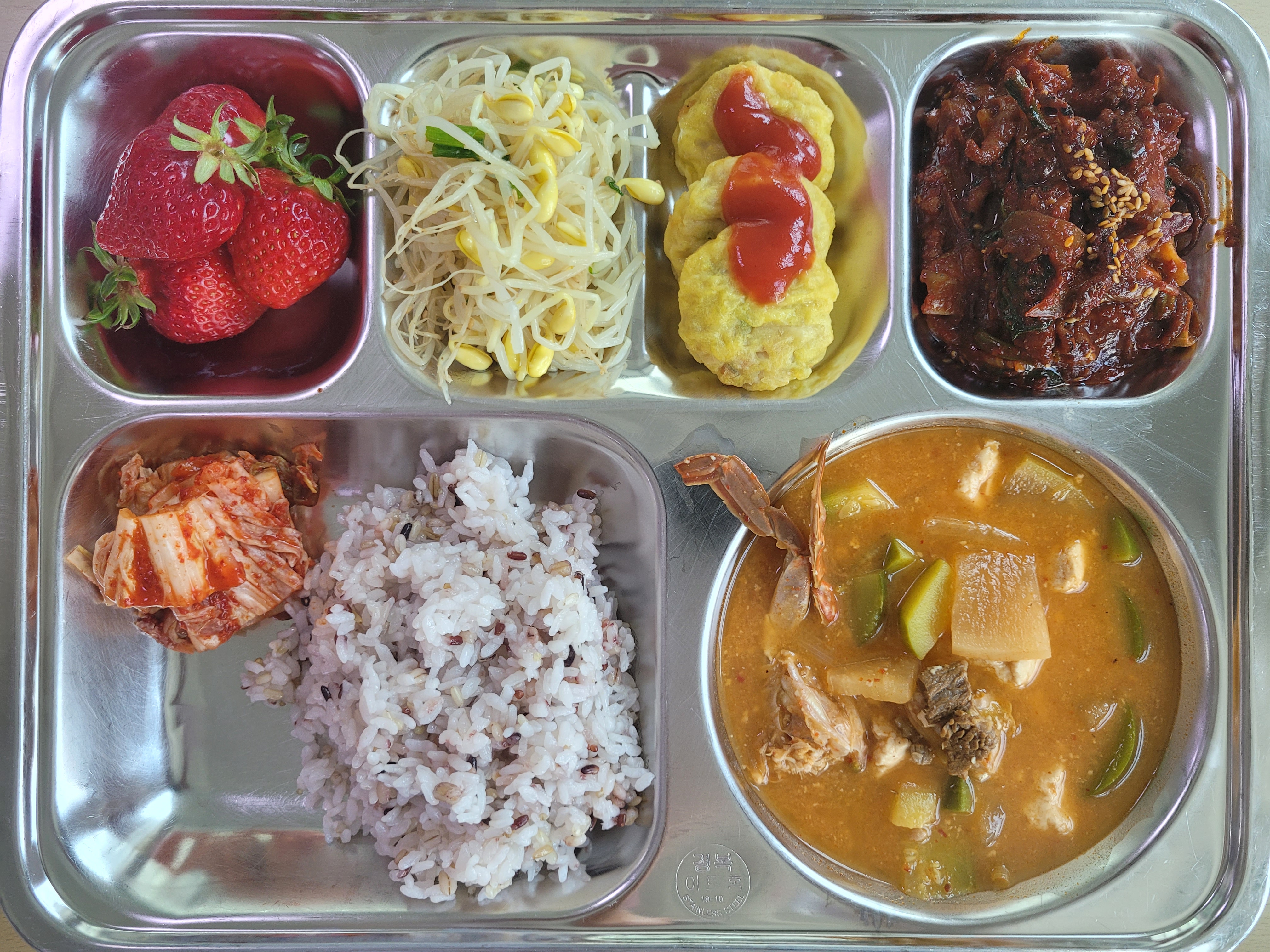 2026.04.02 급식 사진입니다. 사진